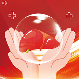 臨床一部運營管理抗病毒類產(chǎn)品（肝炎、HIV、HPV）、呼吸?。ǜ忻?、COPD、哮喘、IPF）、內(nèi)分泌（甲狀腺、糖尿?。?、血液病貧血以及耳鼻喉產(chǎn)品等項目具有核心優(yōu)勢